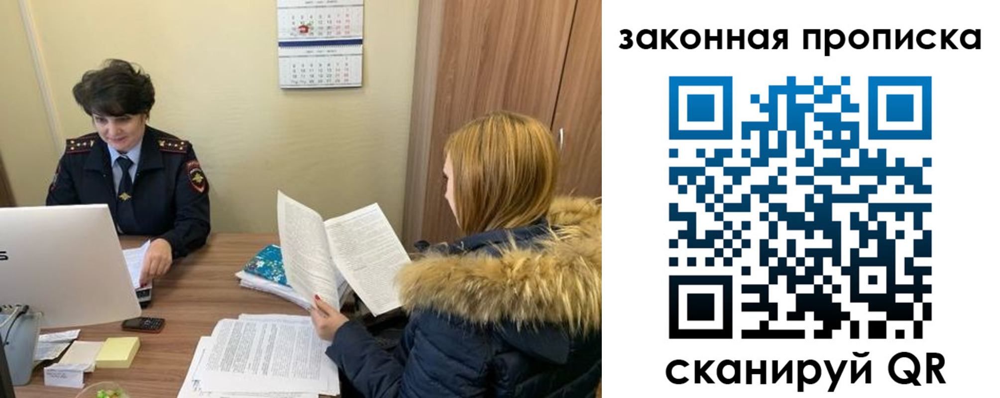 регистрация для школы в Кисловодске