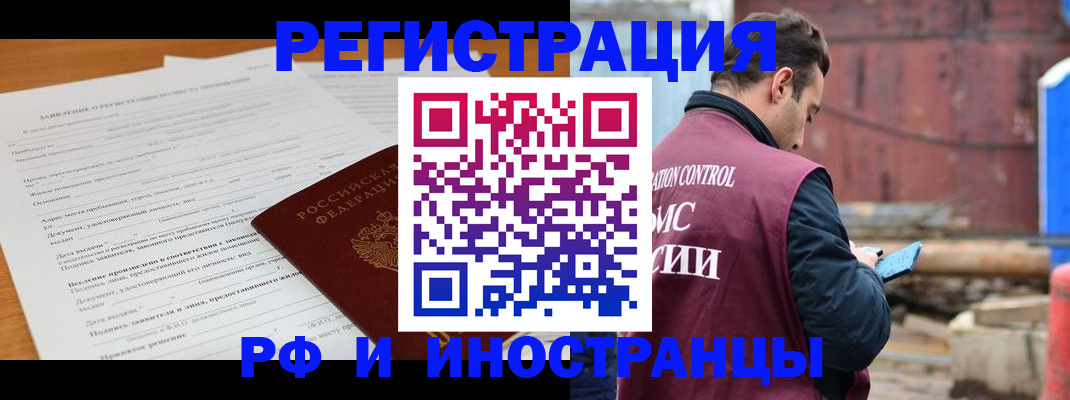 регистрация для дет. сада в Кисловодске