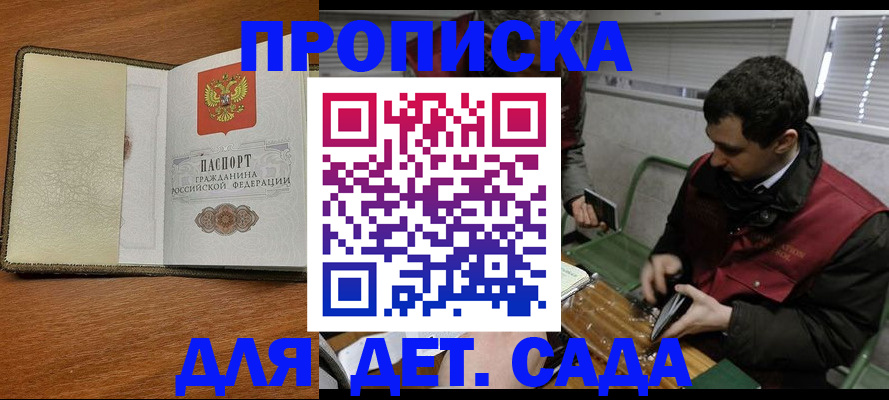 временная регистрация собственник в Кисловодске